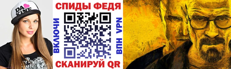 дарк нет формула  Чекалин  АМФЕТАМИН Premium  хочу наркоту 