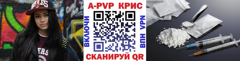 даркнет какой сайт  Чекалин  A-PVP кристаллы 