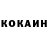 Кетамин VHQ Jenkkimie