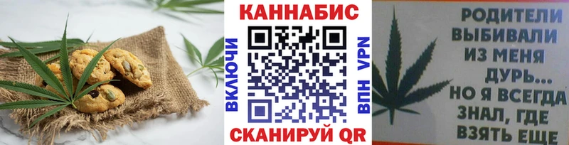 Canna-Cookies конопля  Чекалин 