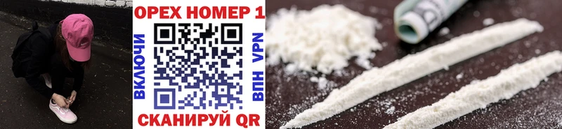 Cocaine Fish Scale  Чекалин 