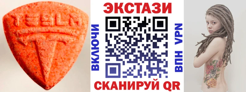 ЭКСТАЗИ таблы  KRAKEN зеркало  Чекалин 