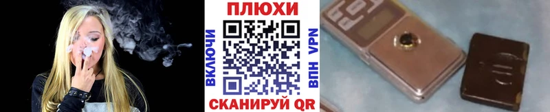 ГАШ гашик  shop наркотические препараты  Чекалин  продажа наркотиков 