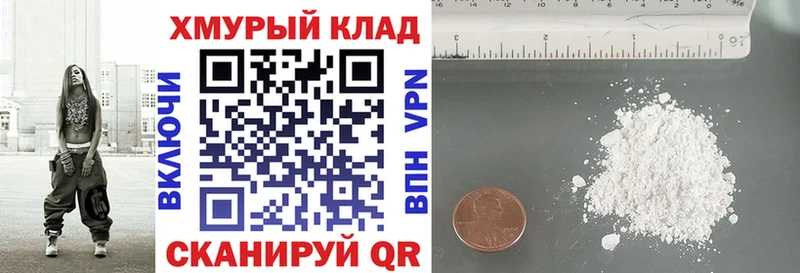 Героин хмурый  Чекалин 
