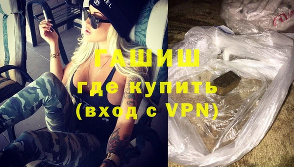 гашик Майский