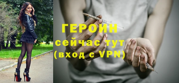 ГАЛЛЮЦИНОГЕННЫЕ ГРИБЫ Магас