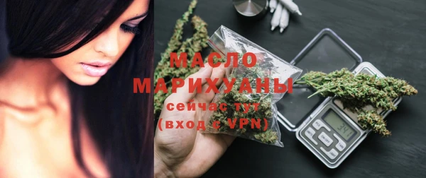 ГАЛЛЮЦИНОГЕННЫЕ ГРИБЫ Магас