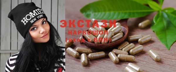 ГАЛЛЮЦИНОГЕННЫЕ ГРИБЫ Магас