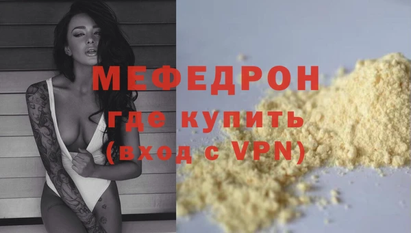 spice Белоозёрский