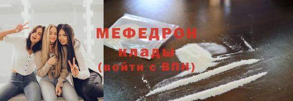 прущие грибы Ладушкин