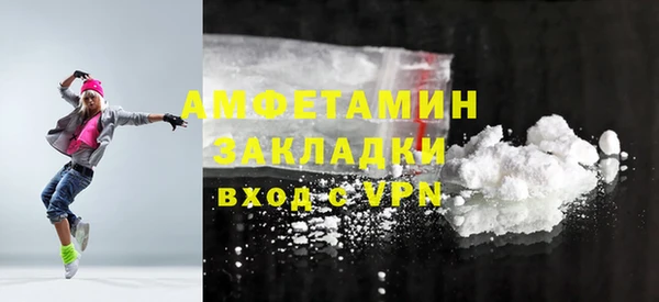 ГАЛЛЮЦИНОГЕННЫЕ ГРИБЫ Магас