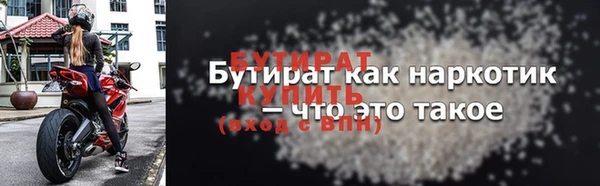гашик Майский