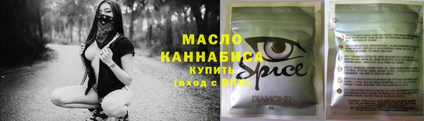 ГАЛЛЮЦИНОГЕННЫЕ ГРИБЫ Магас