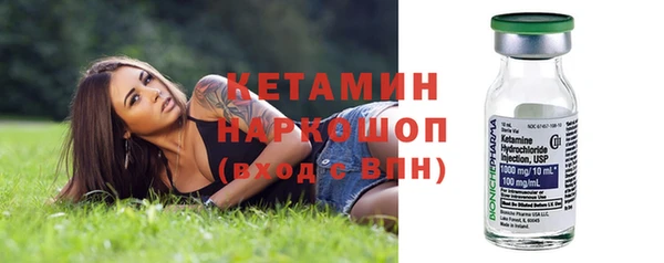 ГАЛЛЮЦИНОГЕННЫЕ ГРИБЫ Магас