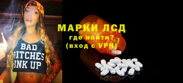 прущие грибы Ладушкин