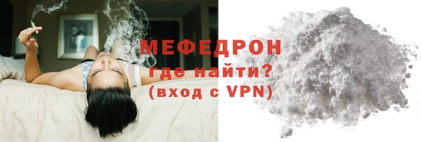 ГАЛЛЮЦИНОГЕННЫЕ ГРИБЫ Магас