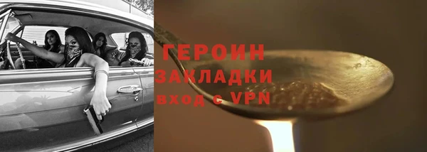 гашик Майский