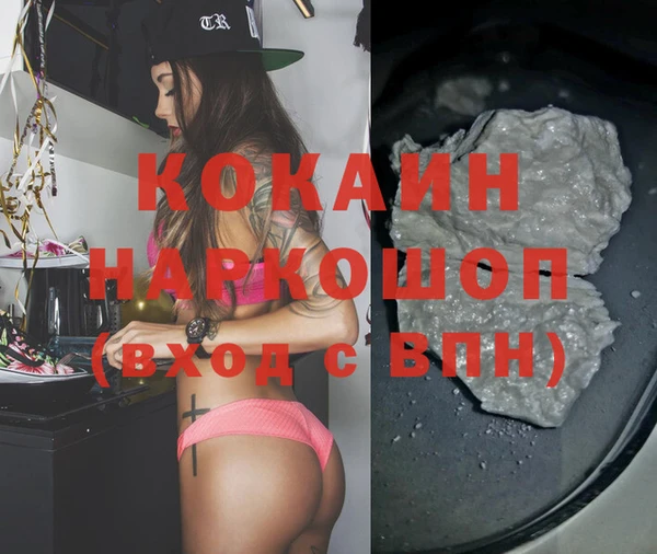 ГАЛЛЮЦИНОГЕННЫЕ ГРИБЫ Магас