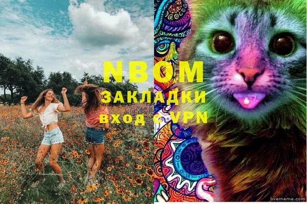 мет Лиски