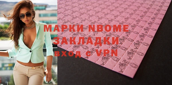 гашик Майский