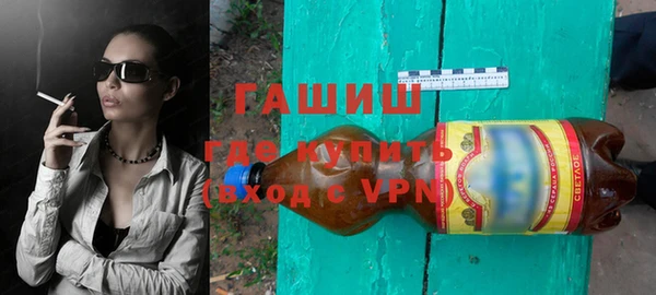 ГАЛЛЮЦИНОГЕННЫЕ ГРИБЫ Магас