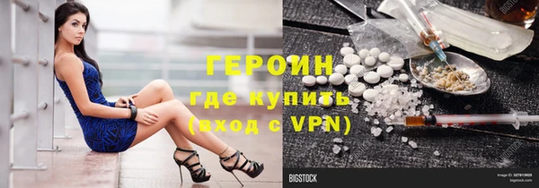синтетический гашиш Лихославль