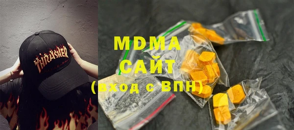 ГАЛЛЮЦИНОГЕННЫЕ ГРИБЫ Магас