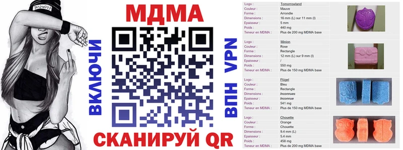МДМА crystal  Чекалин 