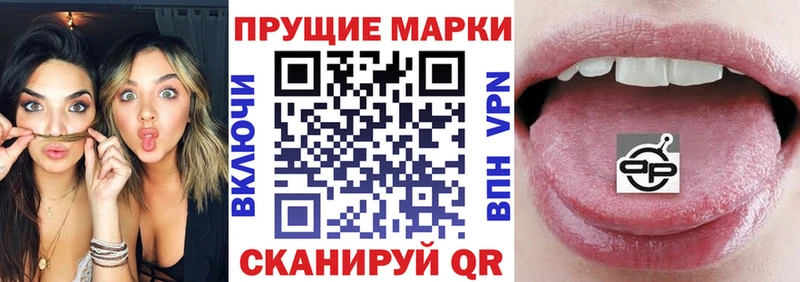 Наркотические марки 1,5мг  Чекалин 